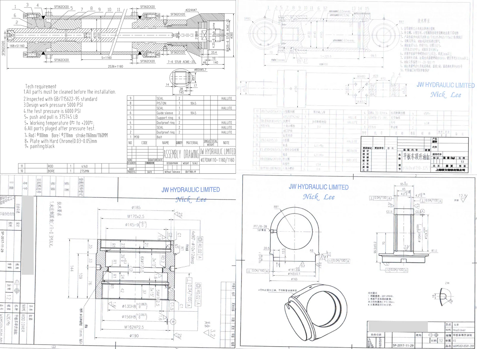 Hydraulic cylinder design drawing
